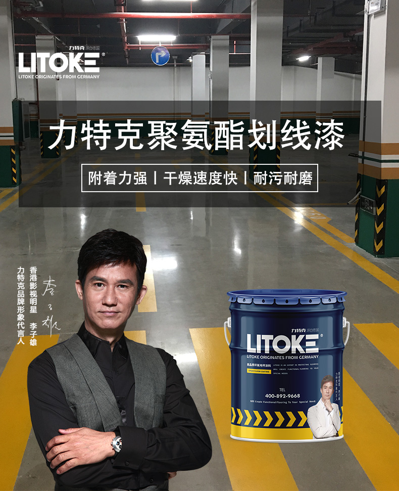 圖片關鍵詞
